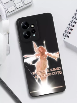 Чехол для Xiaomi Redmi Note 12 4G