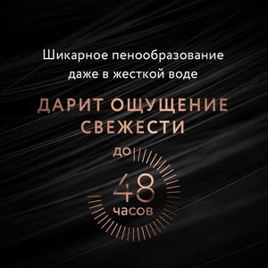 Шампунь для всех типов волос МИРАЖ SFW ОНА ИНАЯ 240мл (Мастерская Олеси Мустаевой)