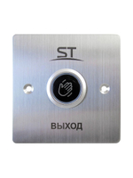 Кнопка выхода ST-EXB-NT06 бесконтактная