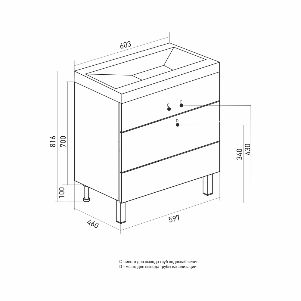 Тумба д/ванной "БРИКС-60" 2 ящика белый/дуб вотан под рак."Breeze 60" мебельный (Sanita Luxe) (ПВХ)