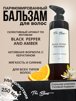 Бальзам для волос The Bunt с кератином Black Pepper 250 мл