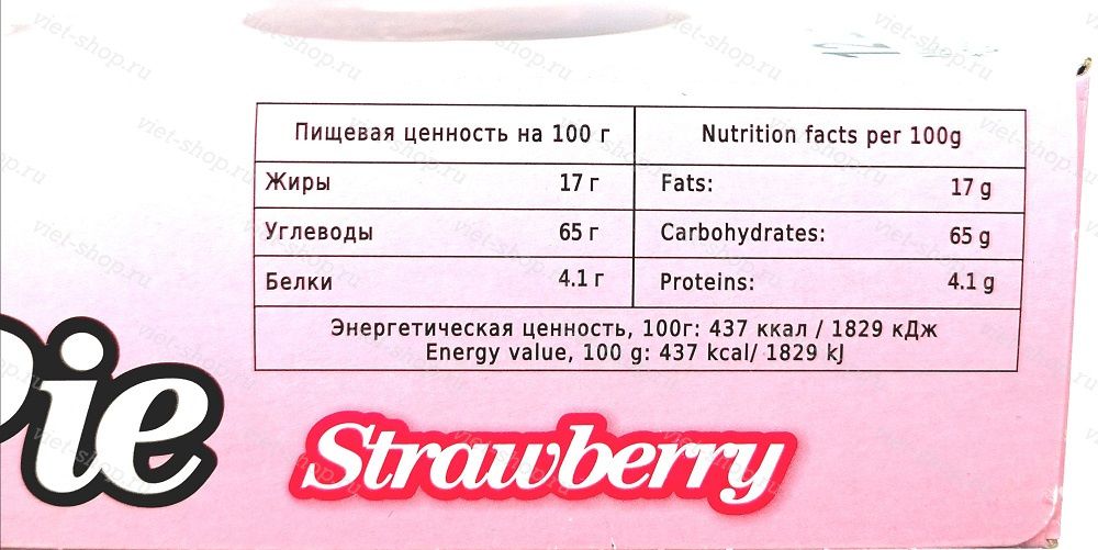 Пирожное LOTTE Choco Pie strawberry, Корея, 336 гр.