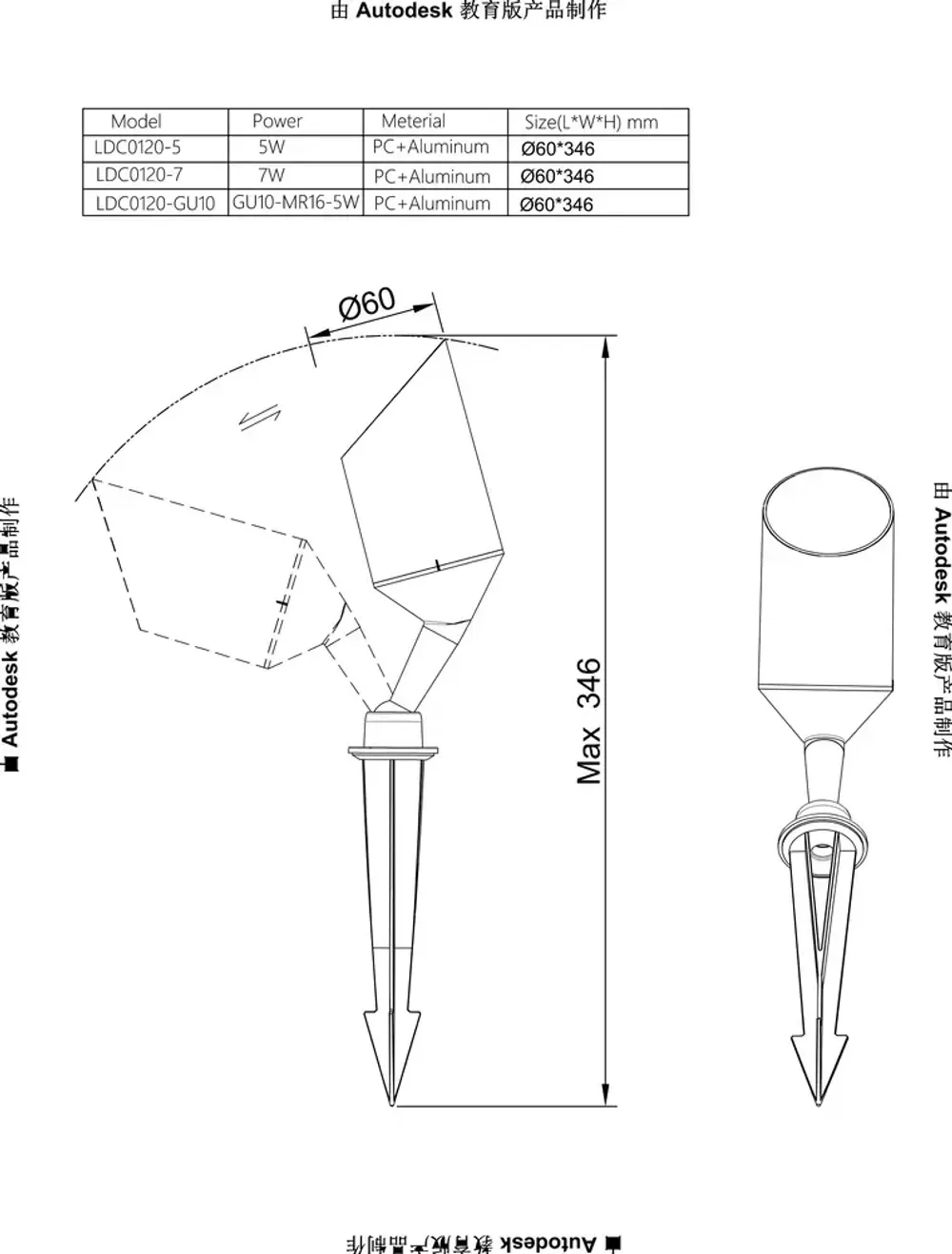 Грунтовый светильник Arte Lamp