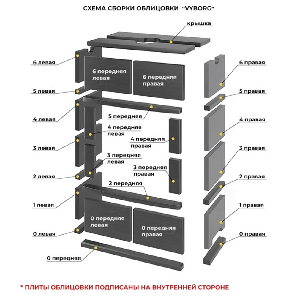 Камин EVEREST A16 «VYBORG» Н-1346 Амфиболит