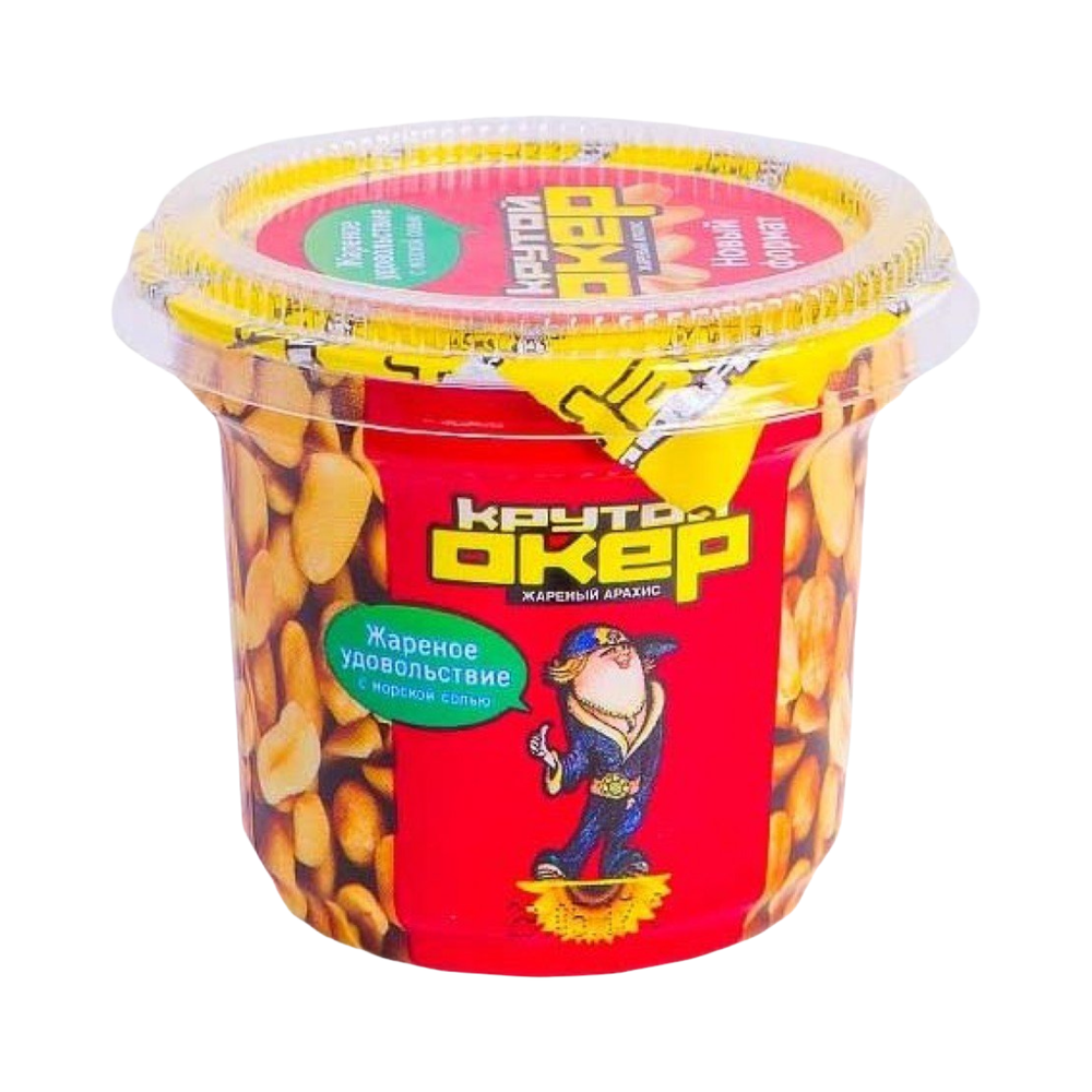 Арахис жареный в стакане 70г