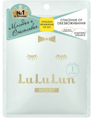 LuLuLun Маска глубокое увлажнение обезвоженной кожи FACE MASK MOIST BLUE