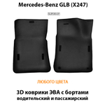 комплект эво ковриков в салон авто для mercedes-benz glb x247 19-н.в. от supervip
