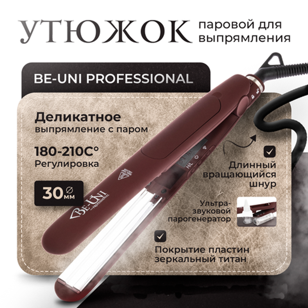 Утюжок для выпрямления паровой Стим Титаниум красный