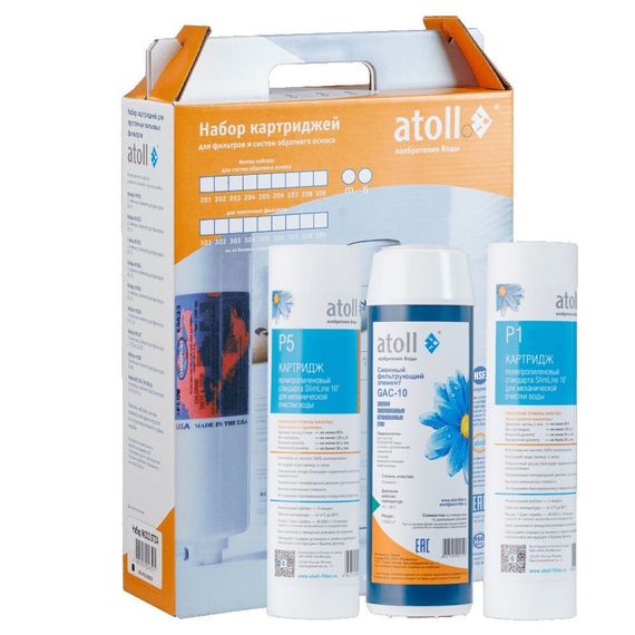 Комплект картриджей Atoll №202 STDA для A-575, A-550, A-560 купить в Москве и Московской области по низкой цене с доставкой по России — (1) Комплект картриджей Atoll №202 STDA для A-575, A-550, A-560 — (1)