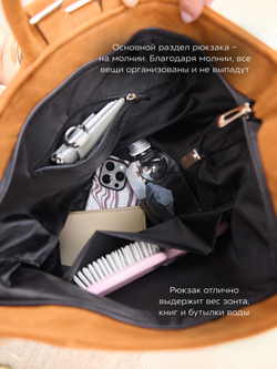9823R/Женский рюкзак