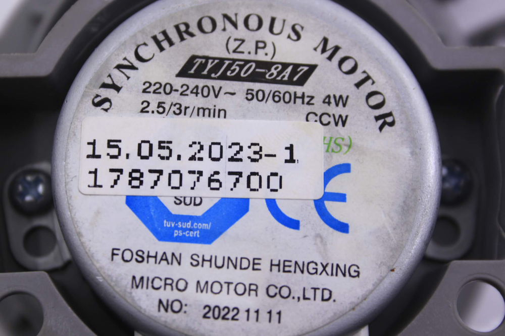 Актуатор посудомоечных машин Beko 1511900200