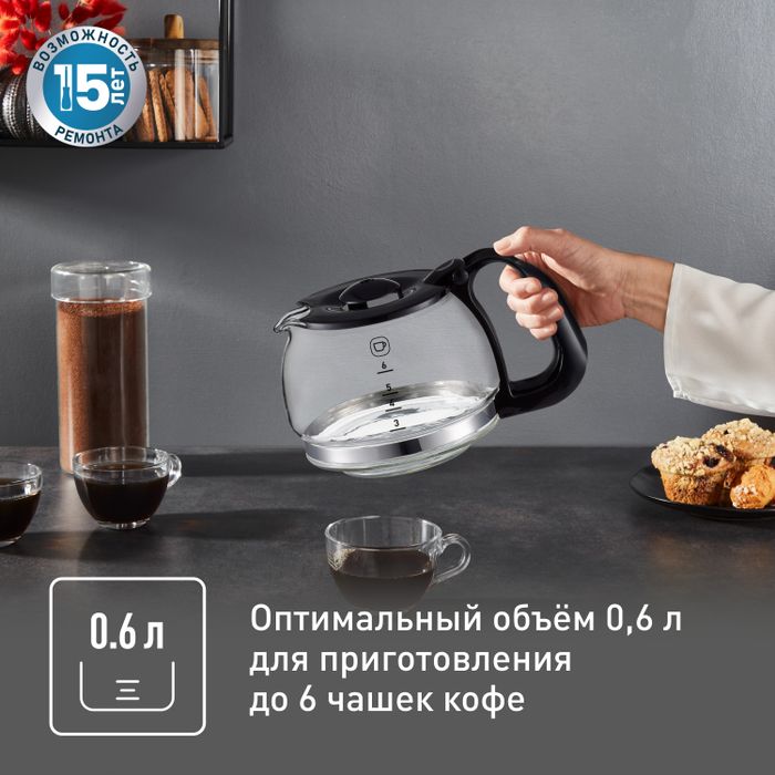 Капельная кофеварка Tefal CM321832