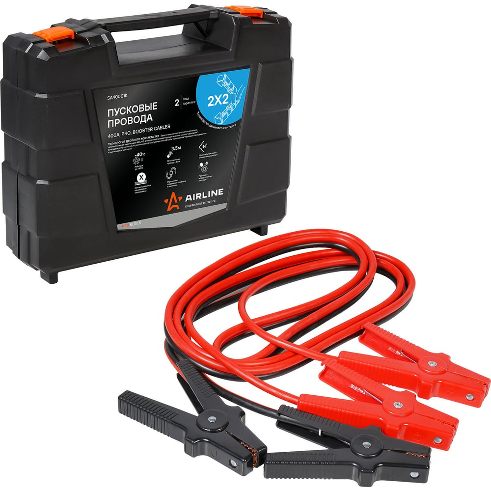 Провода для прикуривания автомобиля 400 А PRO 3,5 м, 12/24В, кейс для хранения, морозостойкие провода SA40001K
