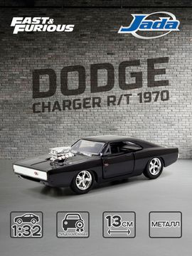 Модель Машинки Форсаж 1:32 1970 Dodge Charger-Street 97042