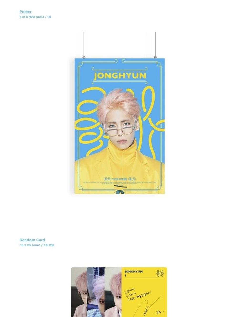 Альбом JONG HYUN (SHINEE) - LIKE 1st Album