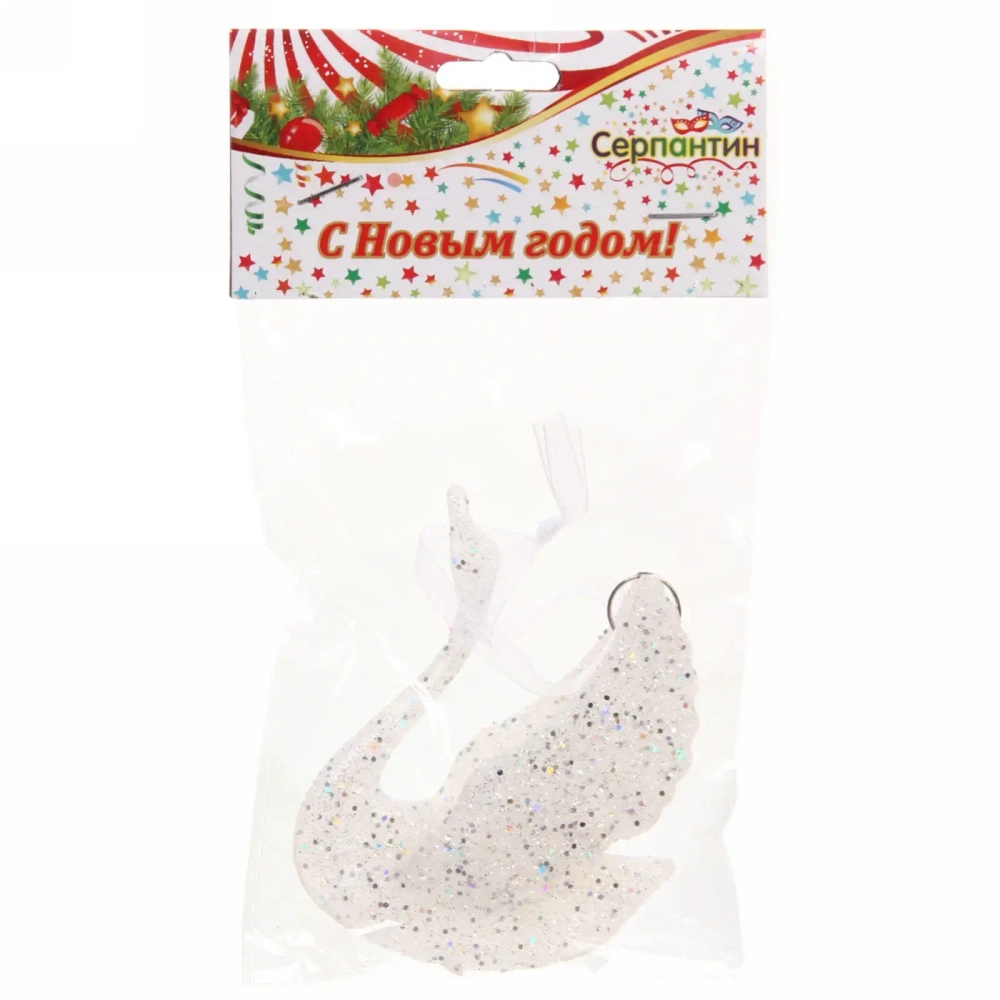 Подвеска «Лебедушка» 9 см, белый блеск