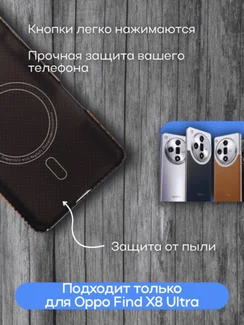 Карбоновый чехол для Oppo Find X8 Ultra with MagSafe Солнечный свет золотой горы (Sunlight of the Golden Mountain)