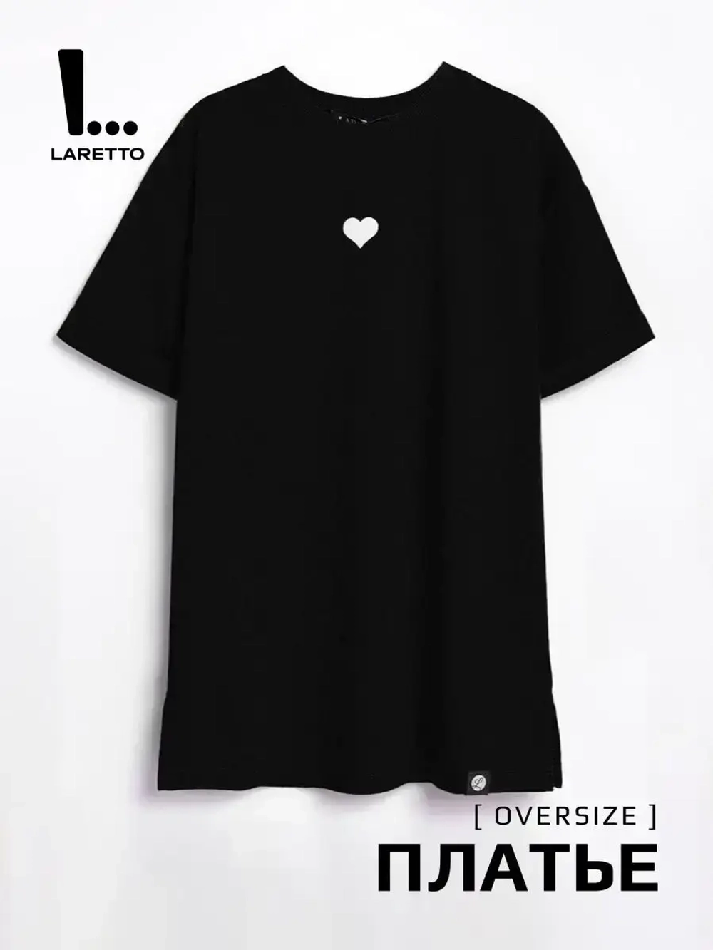 Платье детское трикотажное в садик