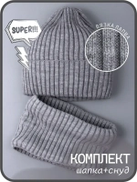 Шапка для мальчика со снудом осенняя