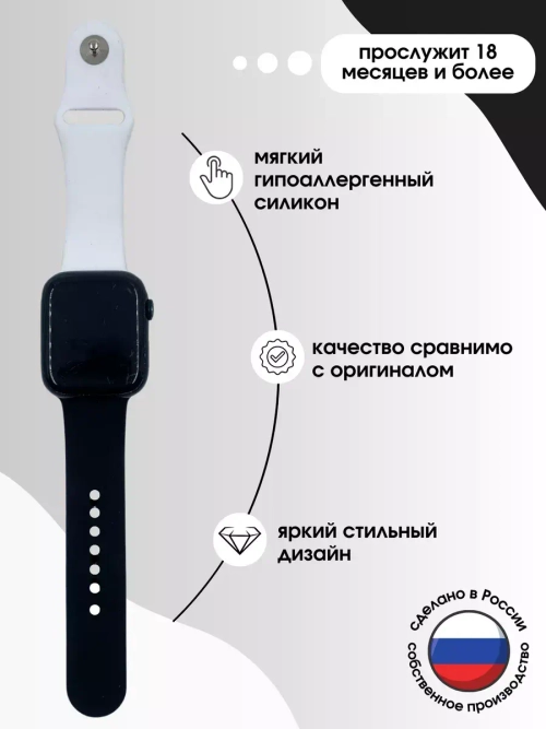 Ремешок для Apple watch 38 40 41 мм силиконовый браслет