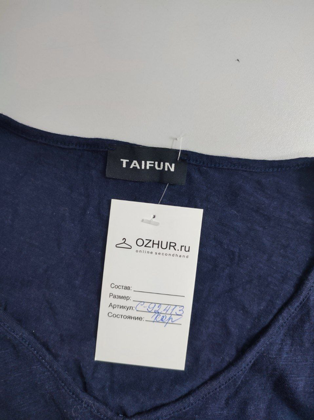 Платье Taifun повседневное 42 размер