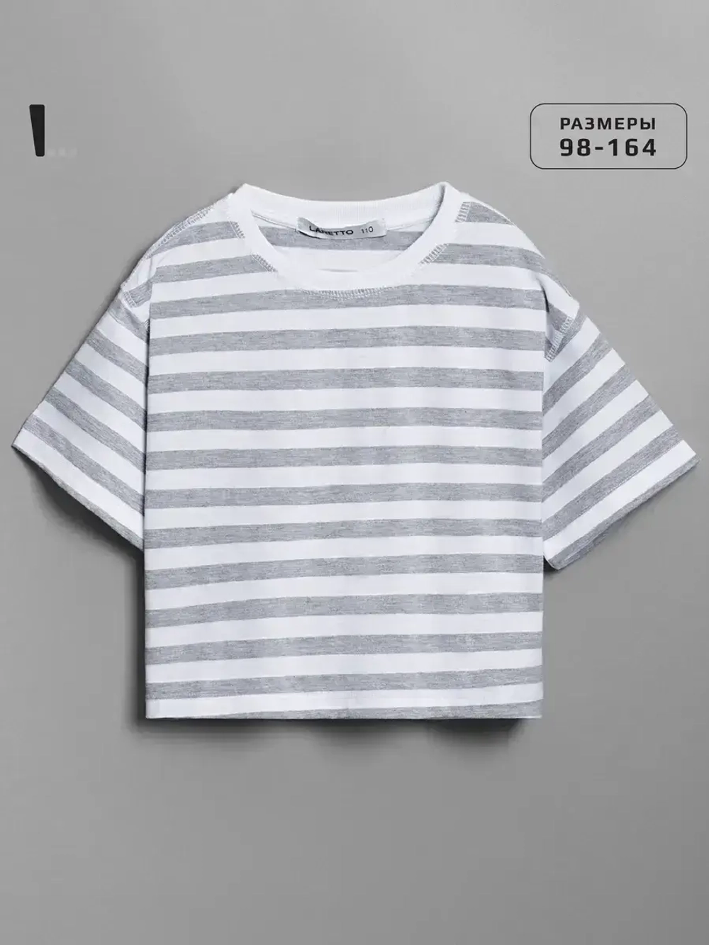 Футболка для девочки в серую полоску