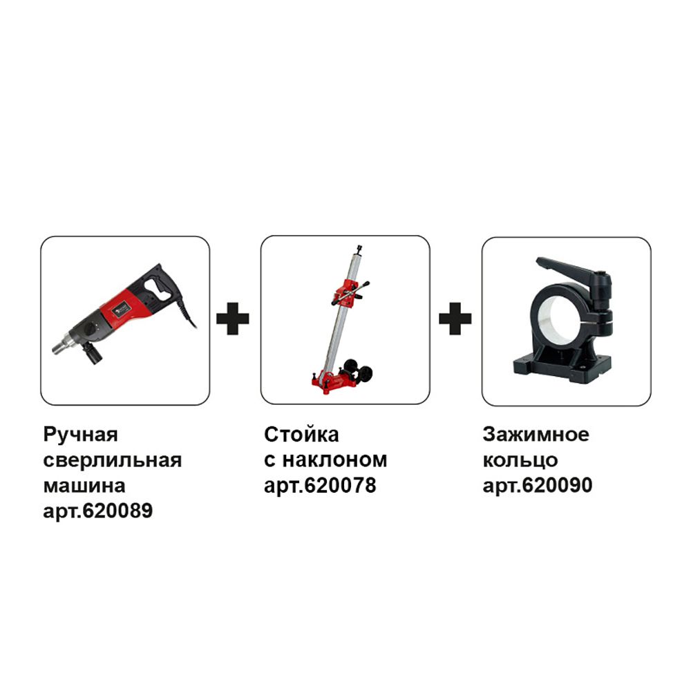 Сверлильная машина DIAM ML-180/3A (комплект) 620096