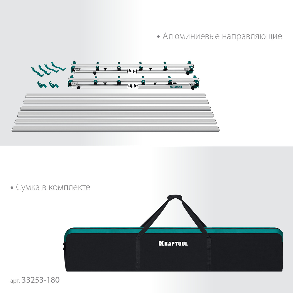 KRAFTOOL TTL-180 180х140х70 см, макс 250 кг, стол для работ с крупноформатными листовыми материалами (33253-180)