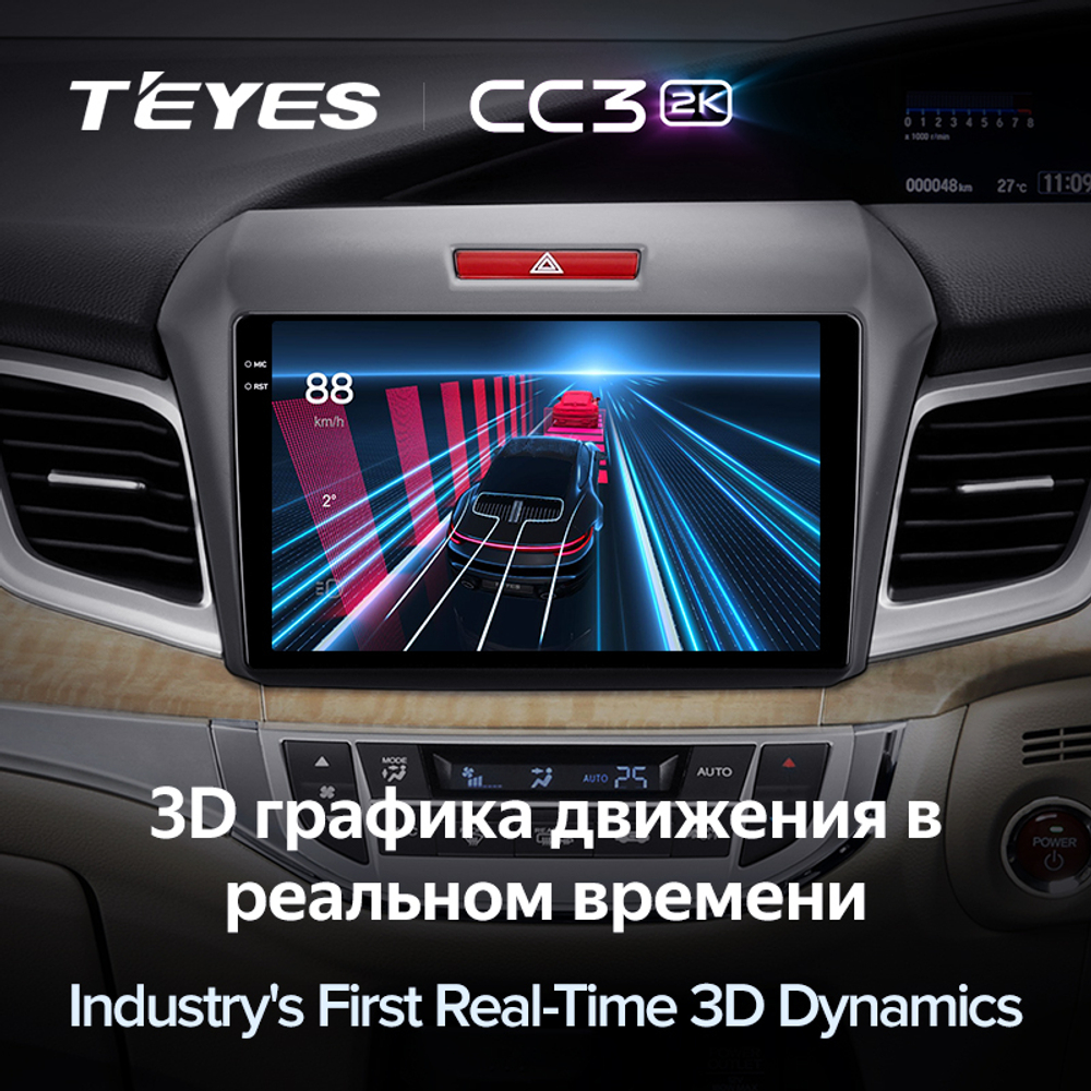 Teyes CC3 2K 9"для Honda Jade 2015-2020 (прав)