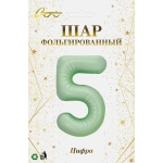 Шар фольгированный 32'/81см «Цифра «5» (зеленый)