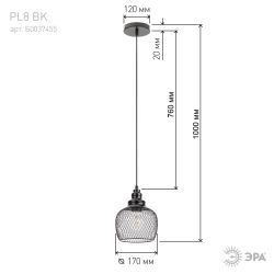 Светильник подвесной (подвес) ЭРА PL8 BK металл, E27, max 60W, высота плафона 220мм, подвеса 760мм, черный | Подвесы в стиле LOFT