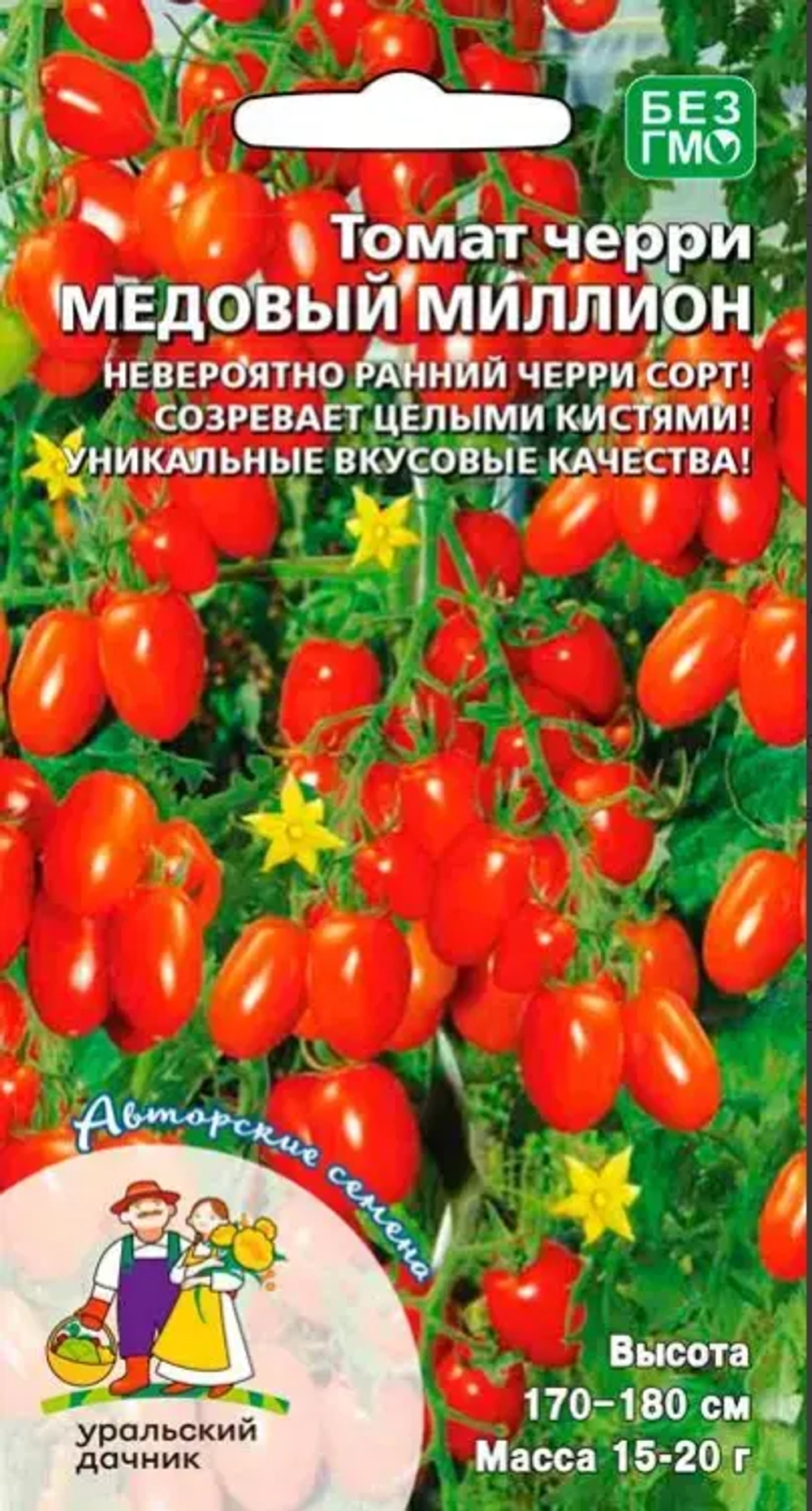 Семена Томат Медовый миллион - черри (УД) Е/П