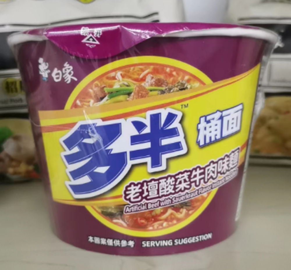 Лапша со вкусом квашеной капусты и говядины BaiXiang стакан 134г