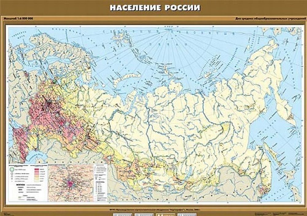 Карта &quot;Население России&quot;