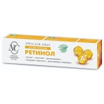Крем для лица НЕВСКАЯ КОСМЕТИКА Ретинол 40 мл