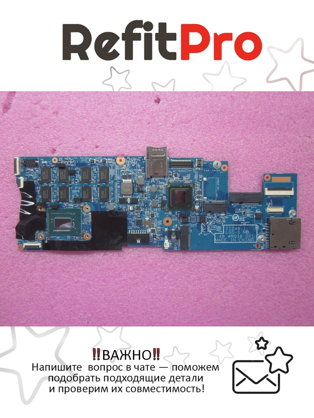 Материнская плата для ноутбука Lenovo X1 I5-3317 4G W8 PRO AMT/TPM (04Y1722), оригинал