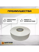 Гибкий плинтус для пола, мягкий плинтус, 70 мм х 5 м, белый