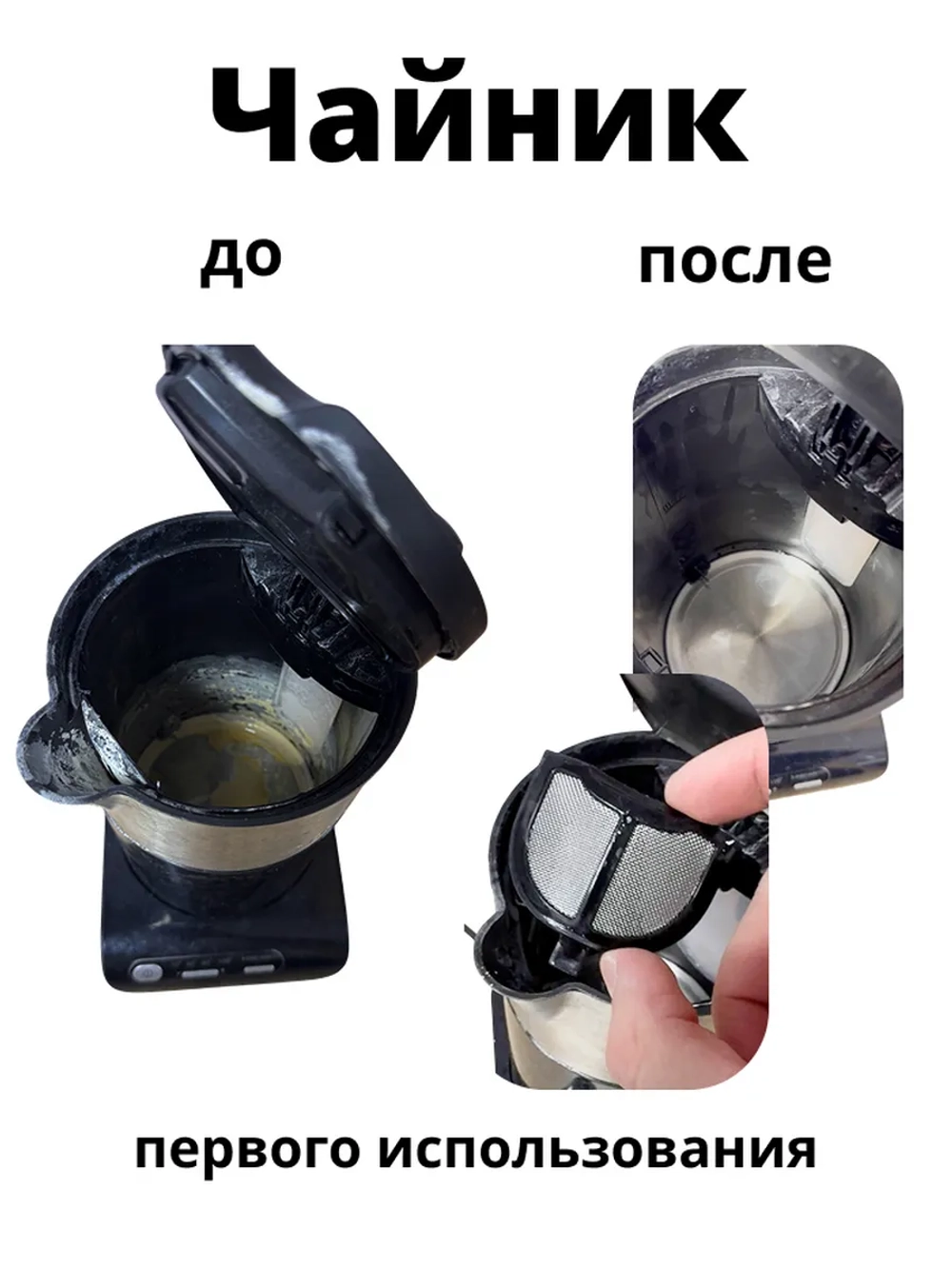 Средство для удаления накипи в кофемашине и чайнике "Doctor TEN - Универсальный"