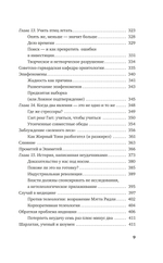 Антихрупкость