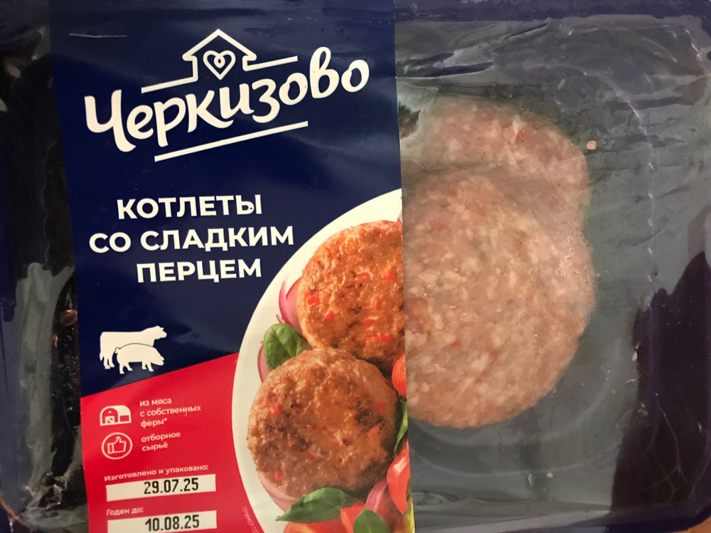 Котлеты со сладким перцем