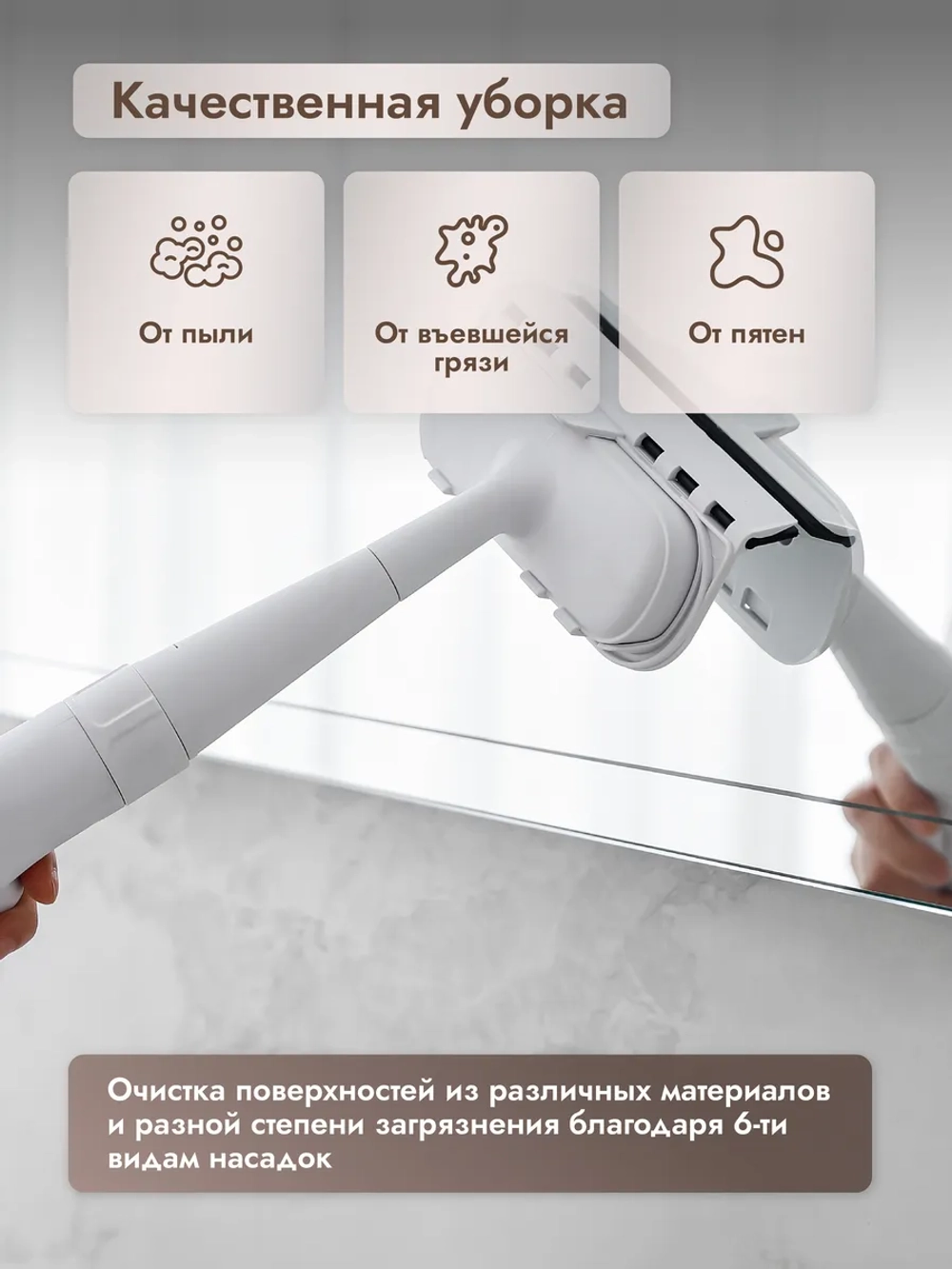 Пароочиститель для уборки дома ручной отпариватель Dumont DMSC-1050