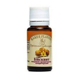 Ароматизатор пищевой Бисквит