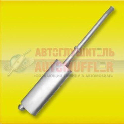 Глушитель /Г-3302 дв. Cummins/ Евро-3 удлин. (Автоглушитель)