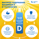Фрезубин напиток 2 ккал с пищевыми волокнами: нейтральный (коробка 24 штуки)