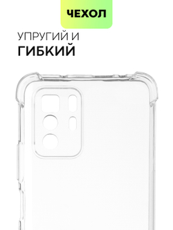 Чехол BROSCORP для Poco X3 GT оптом (арт. XM-PX3(GT)-HARD-TPU-TRANSPARENT)
