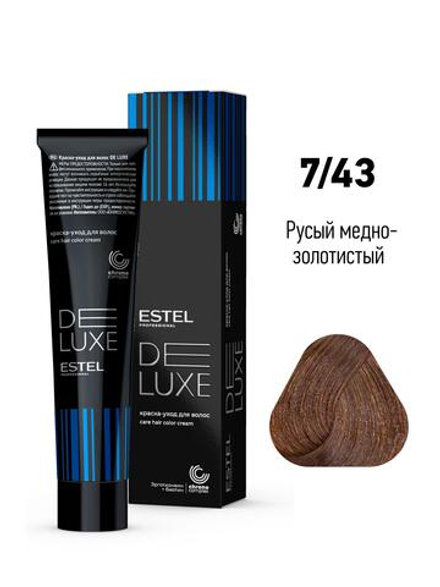 ESTEL De Luxe краска-уход для волос, 7/43 русый медно-золотистый, 60 мл