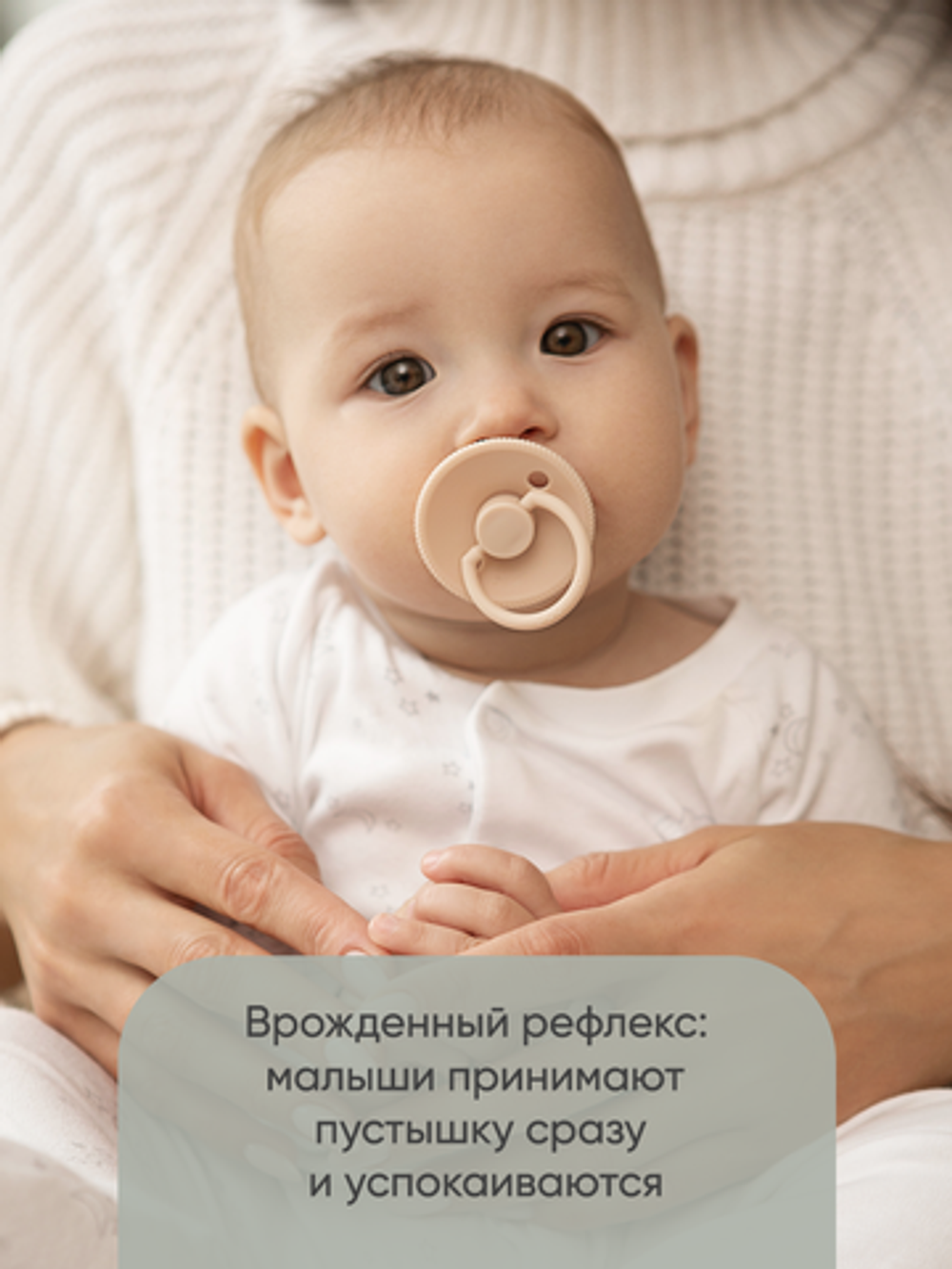 Пустышка Paomma с соской из силикона, M (6-18 мес), Olive