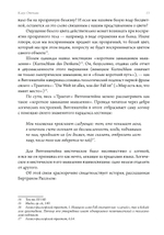 Символизм цвета. Из архивов Эраноса 1972