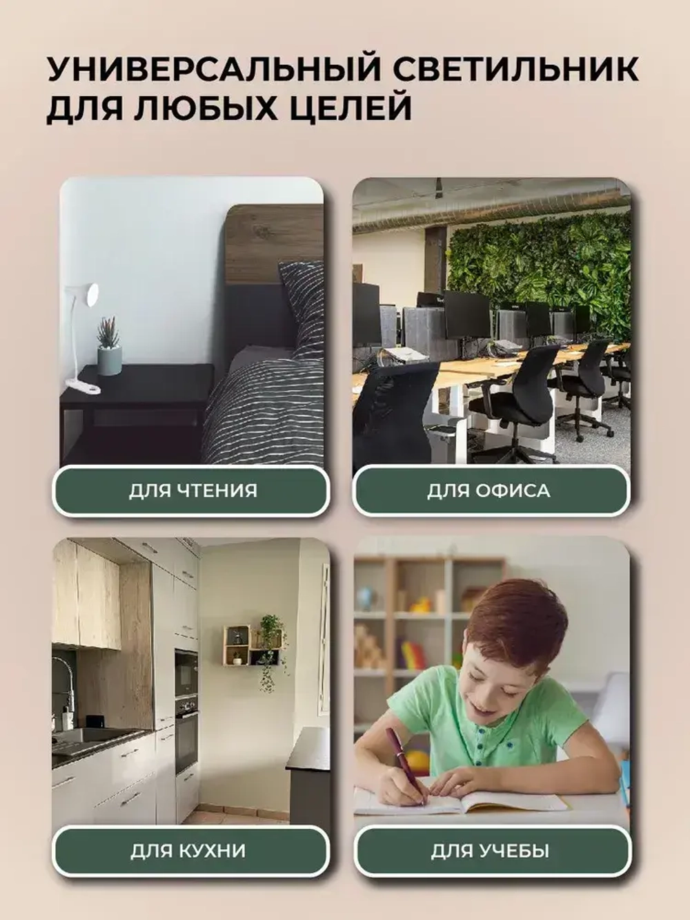 ESCADA Настольный светильник, LED, 2 Вт