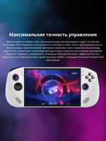 Портативная игровая приставка Lenovo Legion Go S, AMD Ryzen Z2 Go, 16/512 GB, Windows Версия, белая